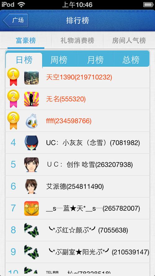 苹果手机如何下载新浪show唱聊