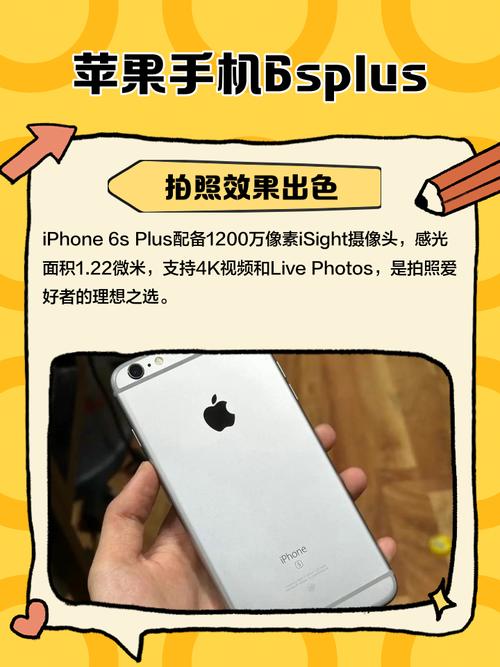 苹果手机6splus如何下载软件