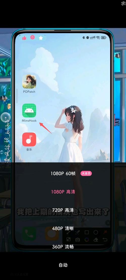 苹果手机如何上传b站视频画质