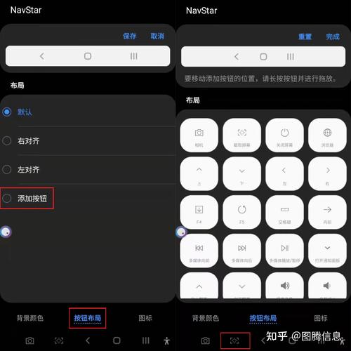 苹果手机的快捷键如何调
