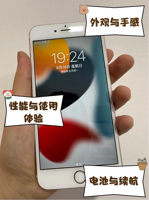 苹果6s手机上如何