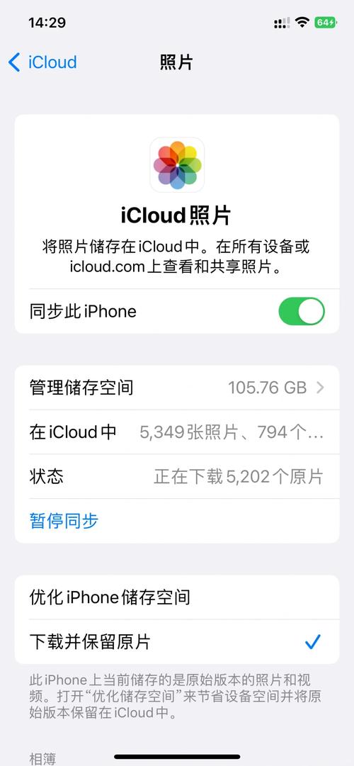 苹果手机相片如何导出到u盘上