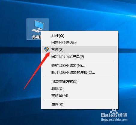 如何更改电脑盘符