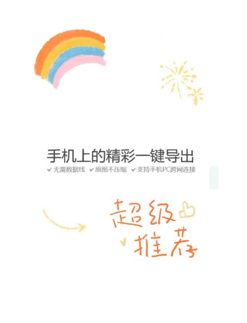 iphone如何电脑拷照片到电脑
