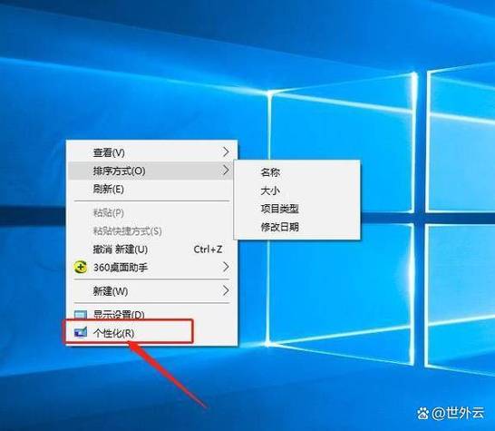 电脑屏幕如何更换