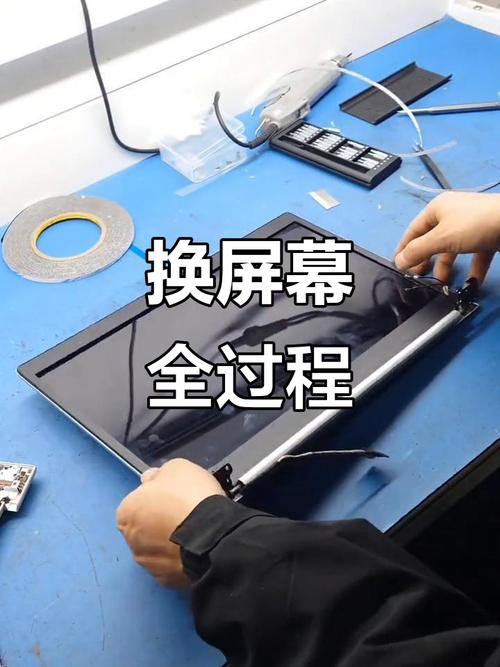 电脑屏幕如何更换