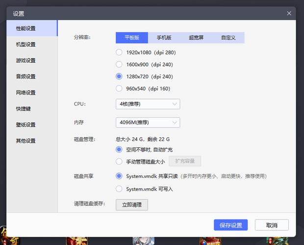 如何设置电脑挂机