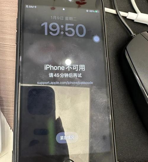 苹果手机App忘了如何刷机