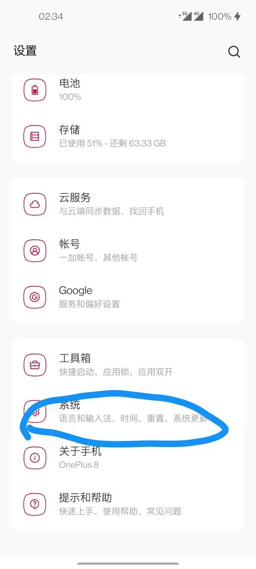 如何双清苹果4手机