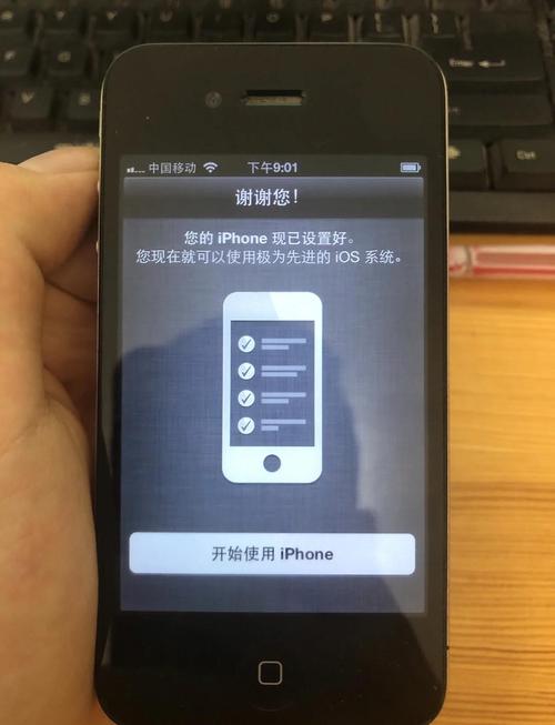 如何双清苹果4手机