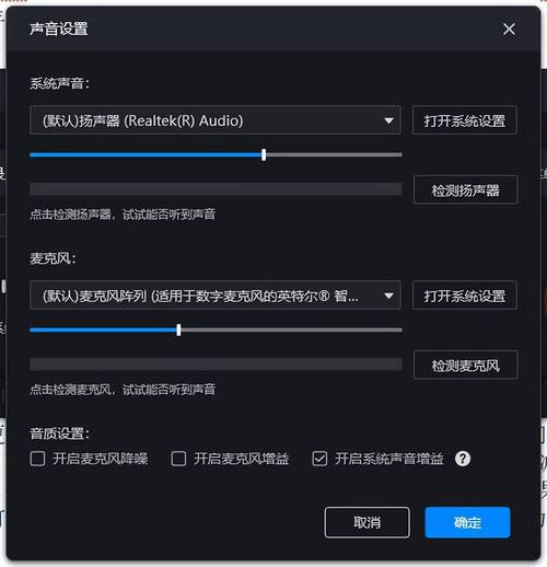 电脑如何截音频