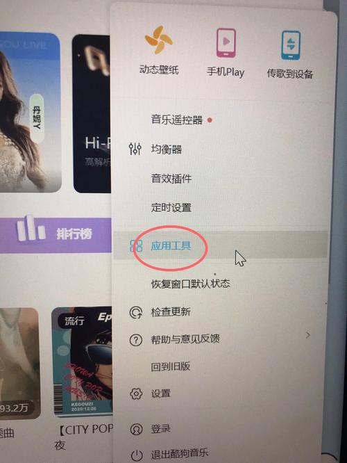 电脑如何截音频