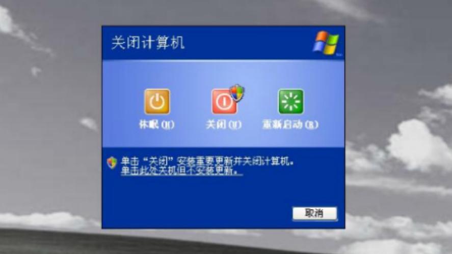 xp如何锁定电脑