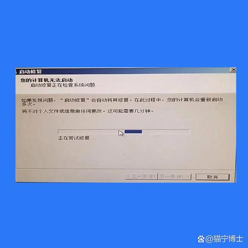 xp如何锁定电脑
