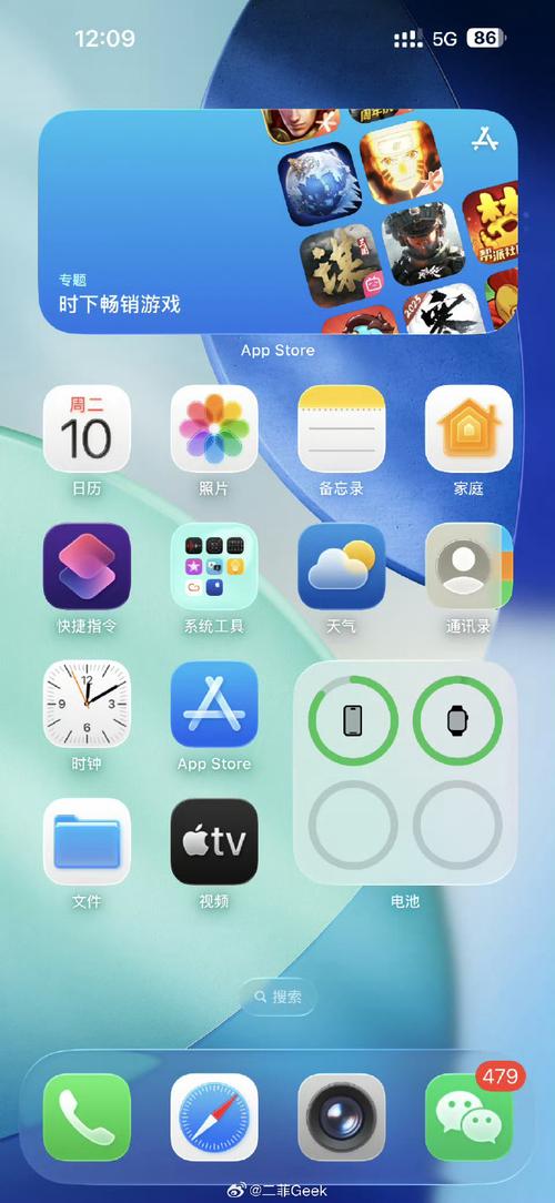 苹果8手机如何修改年份