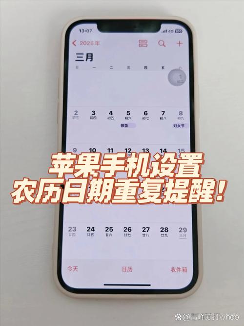 苹果8手机如何修改年份