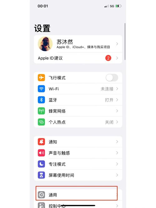 如何将苹果手机恢复模市