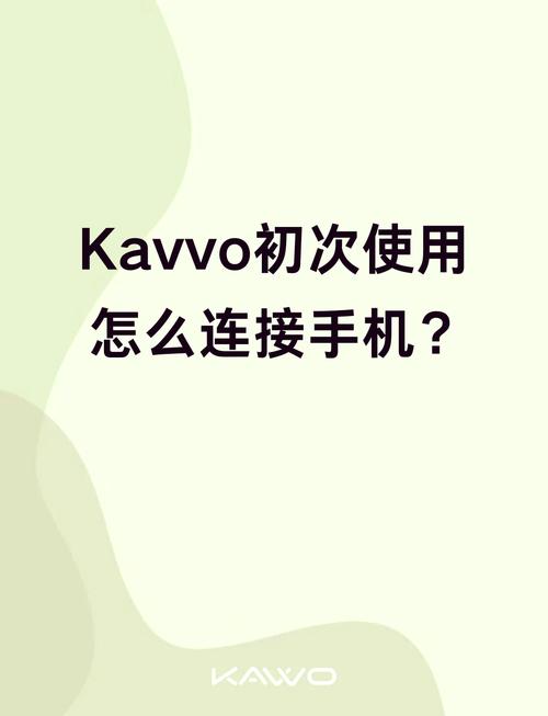 如何把苹果手机的电话倒入vo