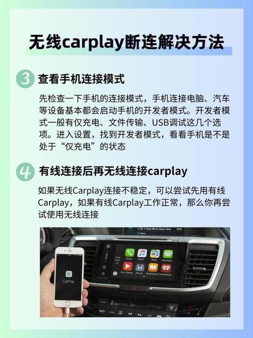 苹果x手机如何连接车载蓝牙