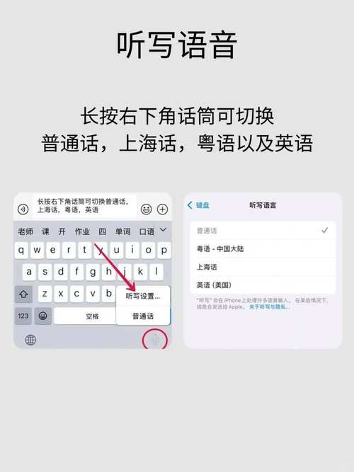 苹果7手机如何设置拼音