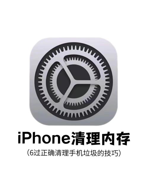 苹果x手机如何清内存卡