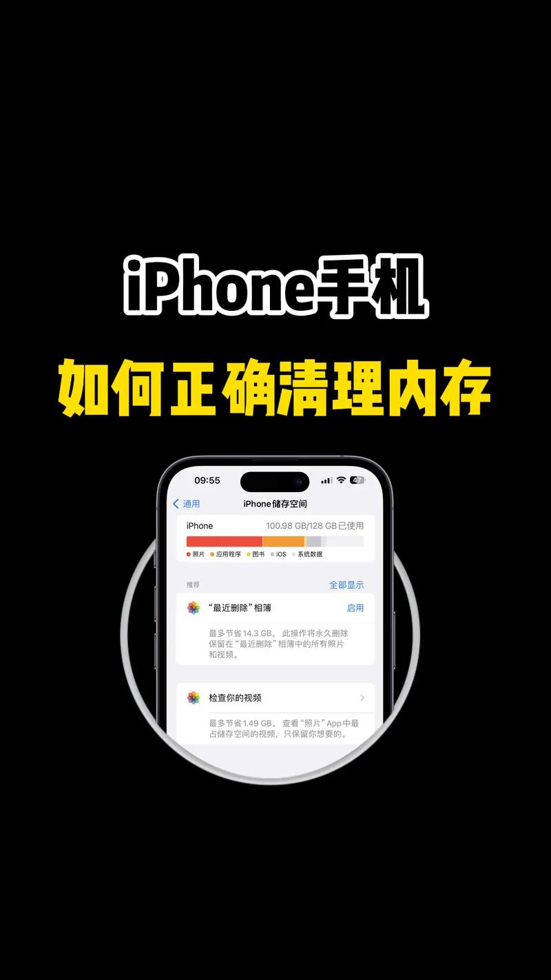 苹果x手机如何清内存卡