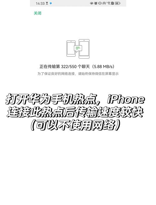 苹果手机如何导入word文件在哪里