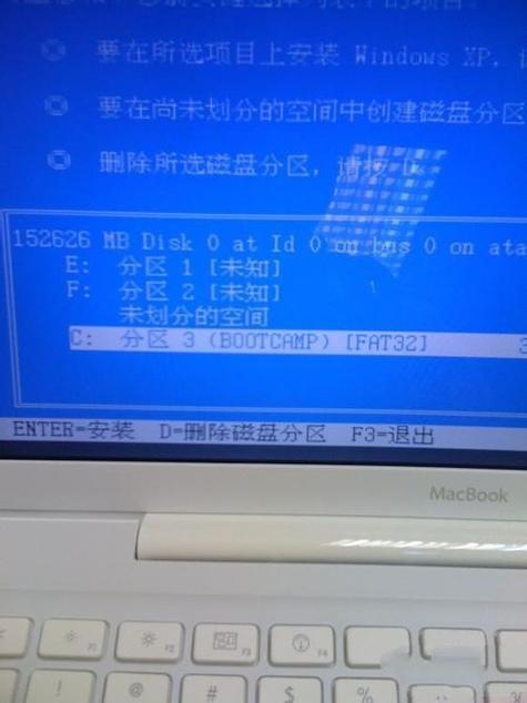 苹果手机如何让xp电脑上网吗