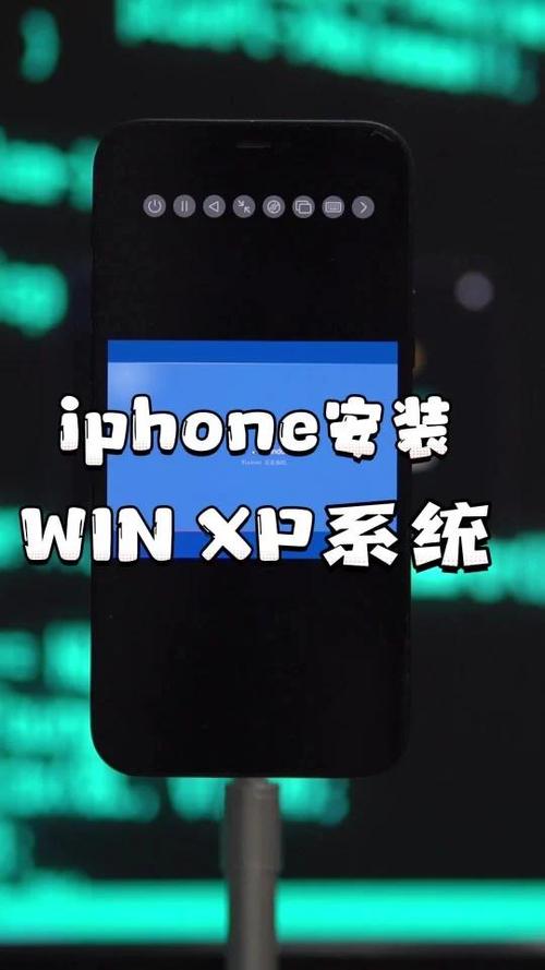 苹果手机如何让xp电脑上网吗