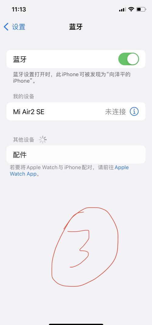 蓝牙如何连接苹果6手机