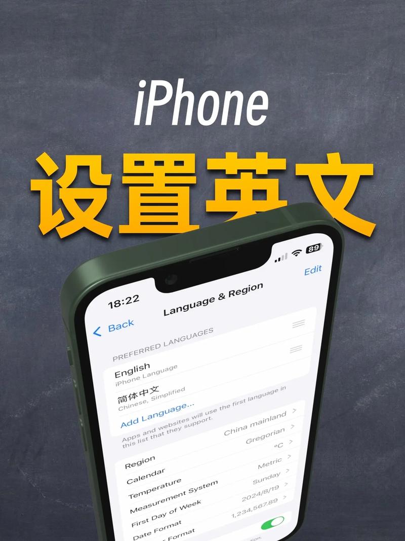 苹果7手机如何设置英文