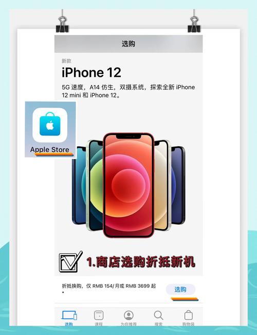 苹果手机如何装旧版本app