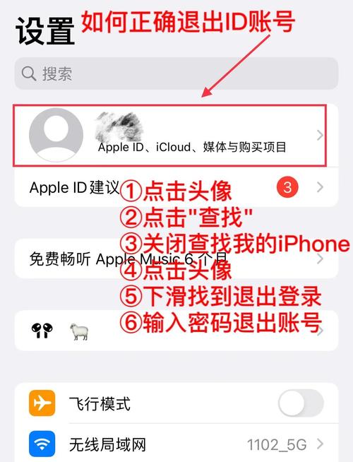 苹果手机如何装旧版本app