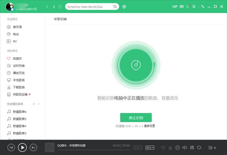 电脑如何识别音乐？其工作原理是什么？