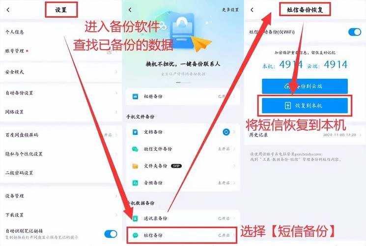 电脑如何收短信？有哪些实现方法？