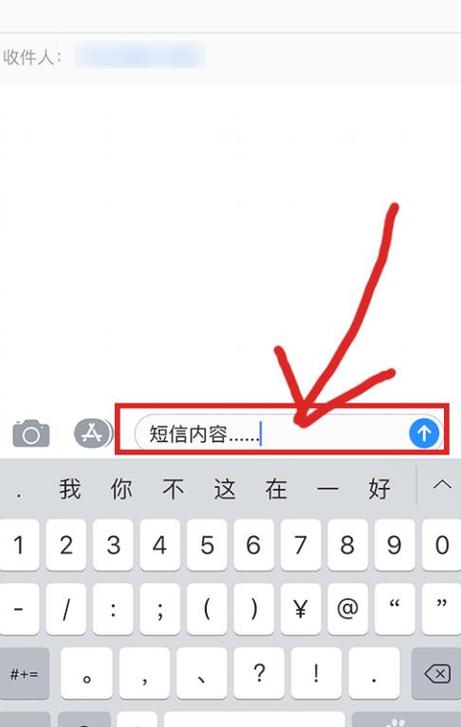 电脑如何收短信