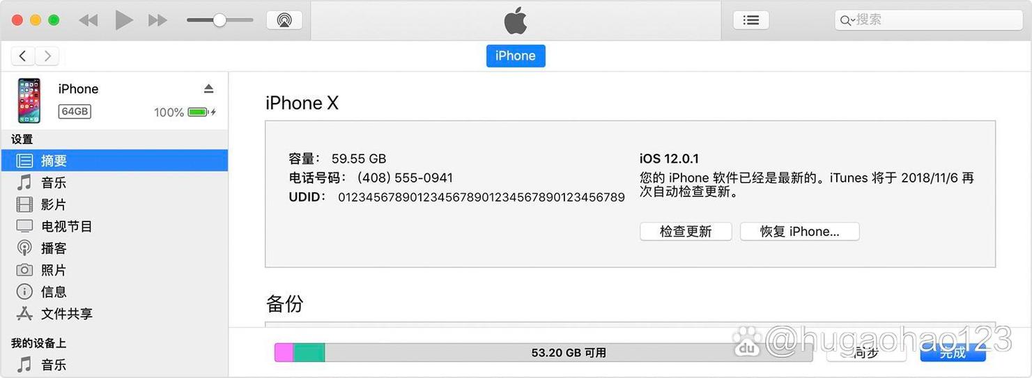 如何电脑电脑升级ios系统
