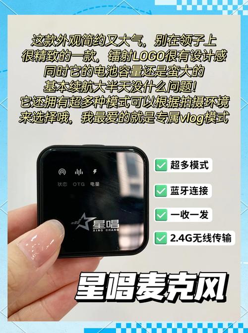 苹果手机如何接收收音机