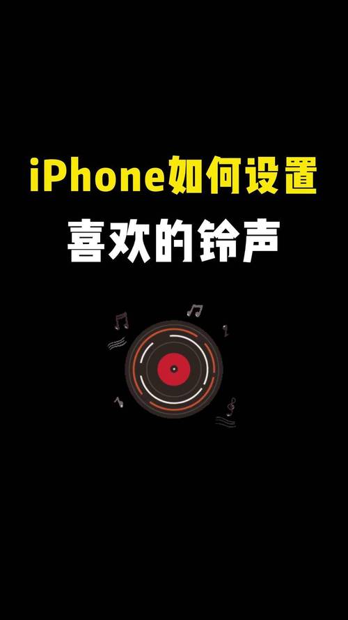 如何把cd里音乐传到苹果手机