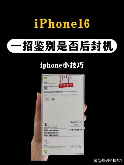 苹果如何序列号定位手机