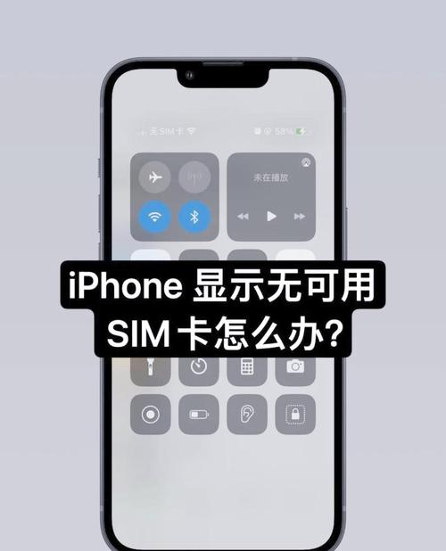 苹果手机如何不用sim卡激活