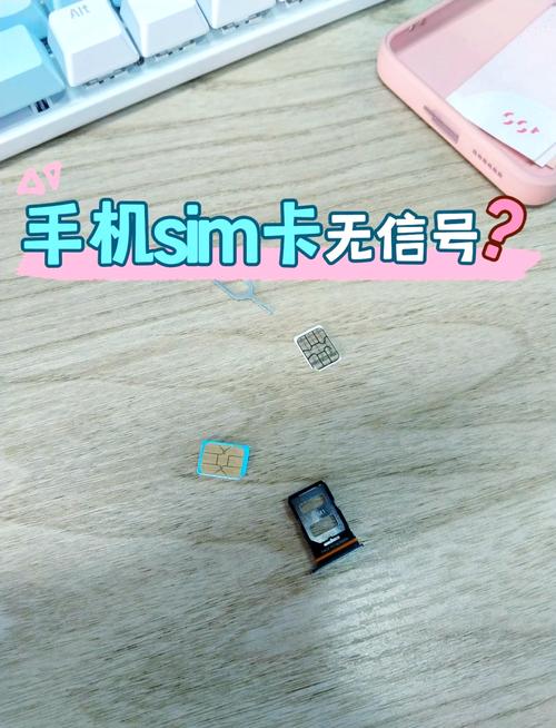 苹果手机如何不用sim卡激活