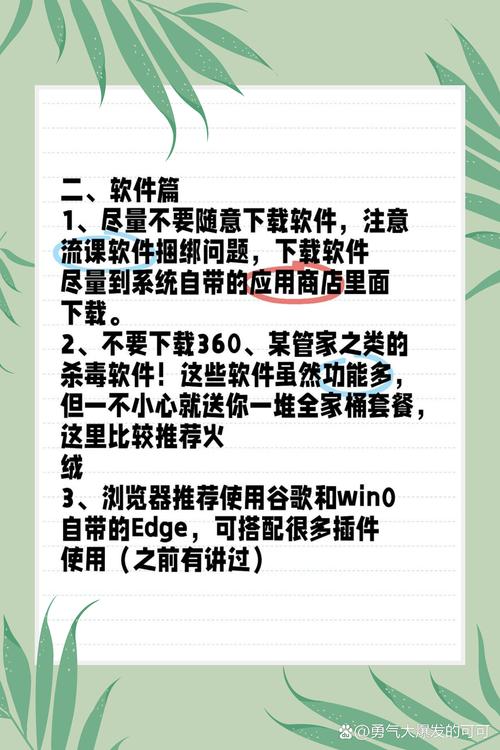 电脑如何护理
