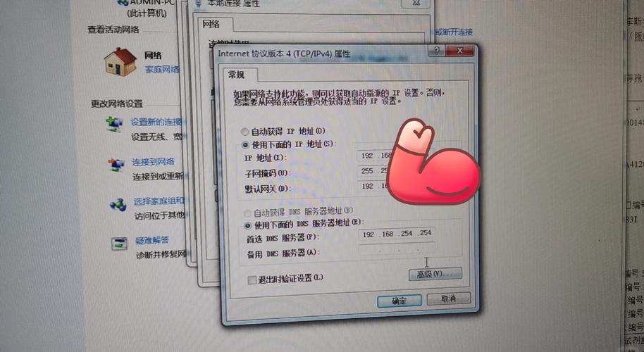 xp如何取消电脑共享打印机共享打印机