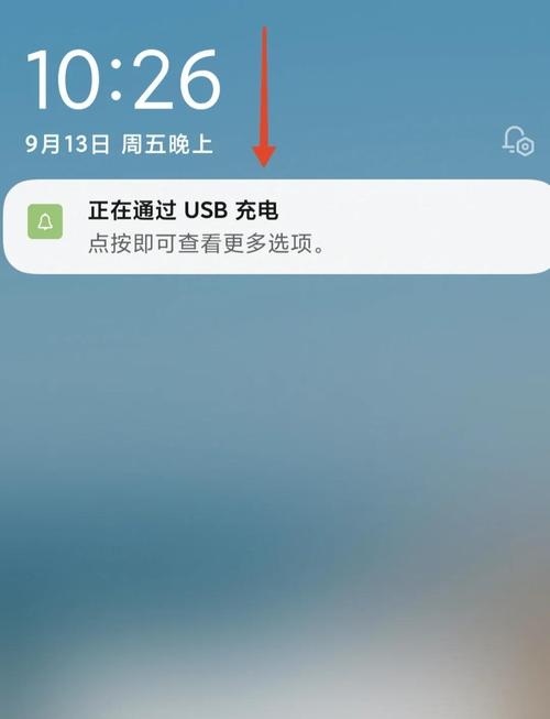 小米Note 4如何连接电脑？连接步骤有哪些？
