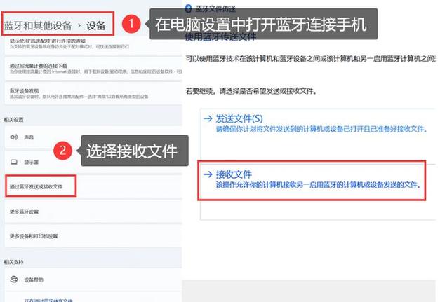 小米note4手机如何连接电脑连接