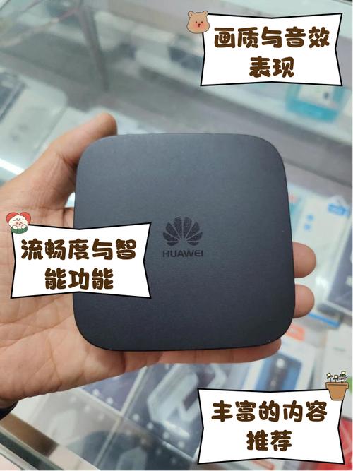 如何打开华为机顶盒usb连接电脑连接