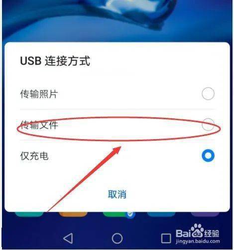 如何打开华为机顶盒usb连接电脑连接