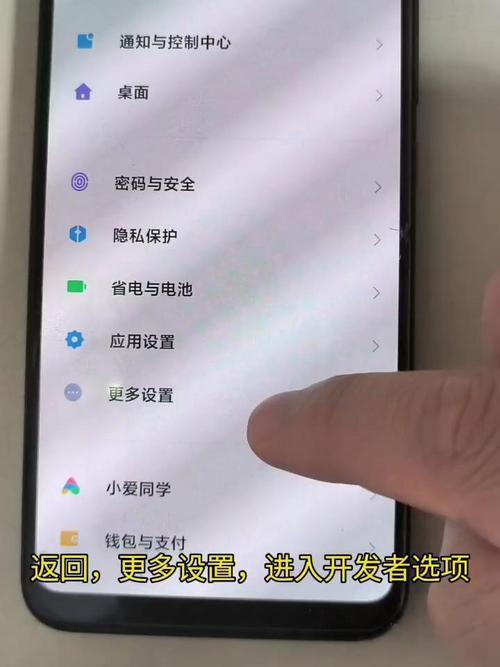 小米note4手机如何连接电脑