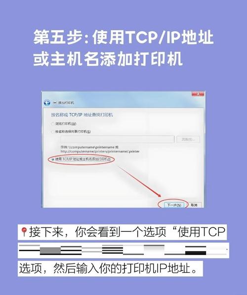笔记本电脑ip如何连接打印机